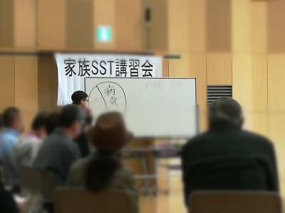 181123 高森信子先生SST講習会